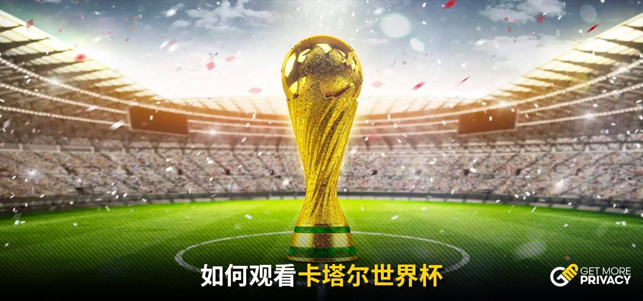 联带来新的