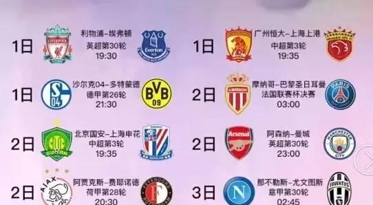 孤胆英雄